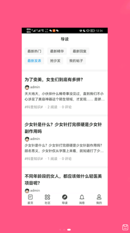 斗美2