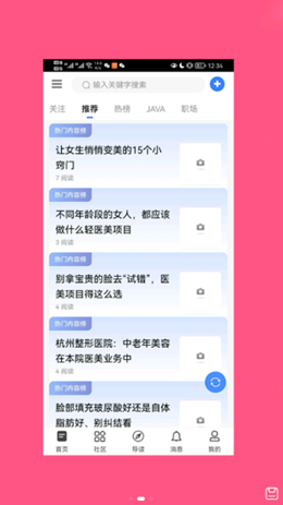 斗美3