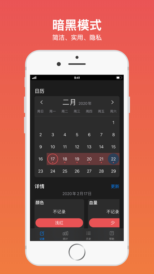 甜橙1