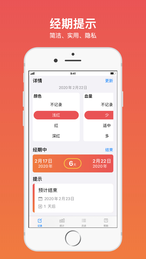 甜橙3