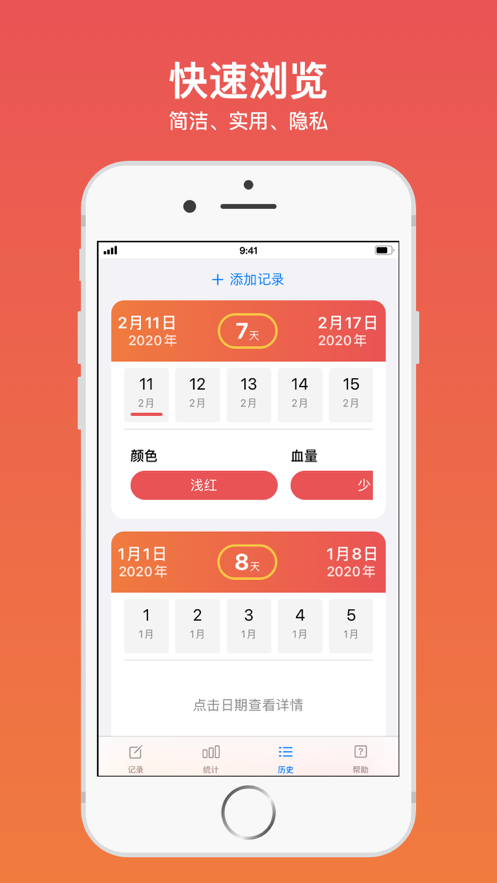 甜橙5