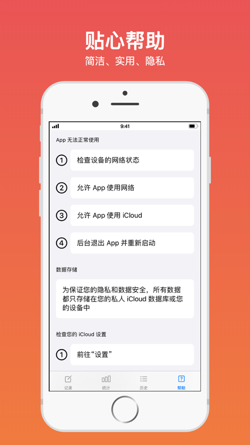 甜橙6