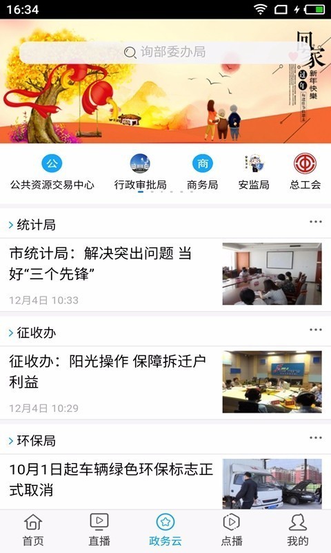 無線海門4