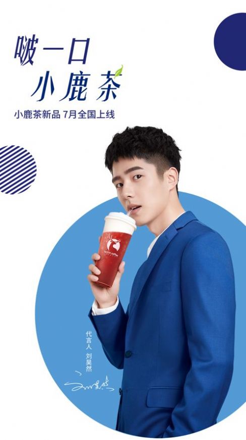 瑞幸大學1