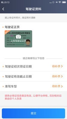 方舟行聚合版2