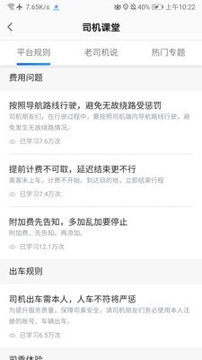 方舟行聚合版3