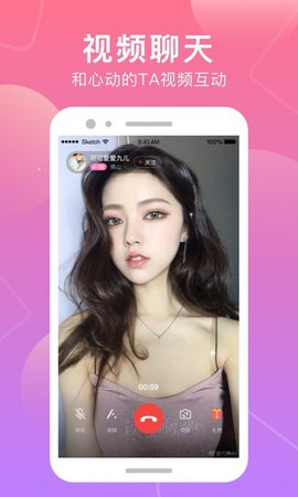 甜覓交友3