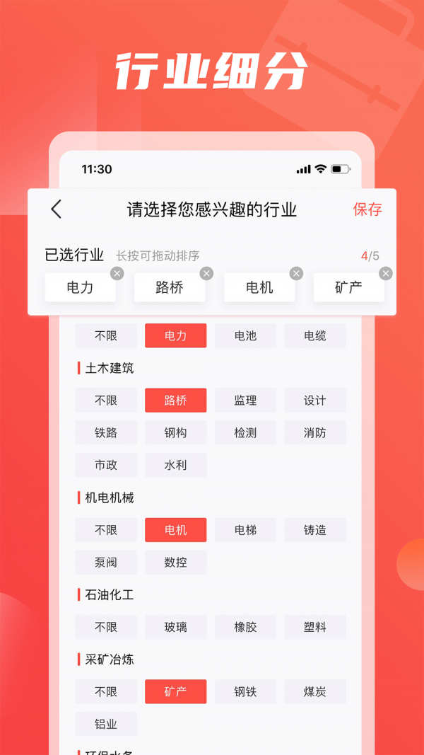 一覽英才網(wǎng)3