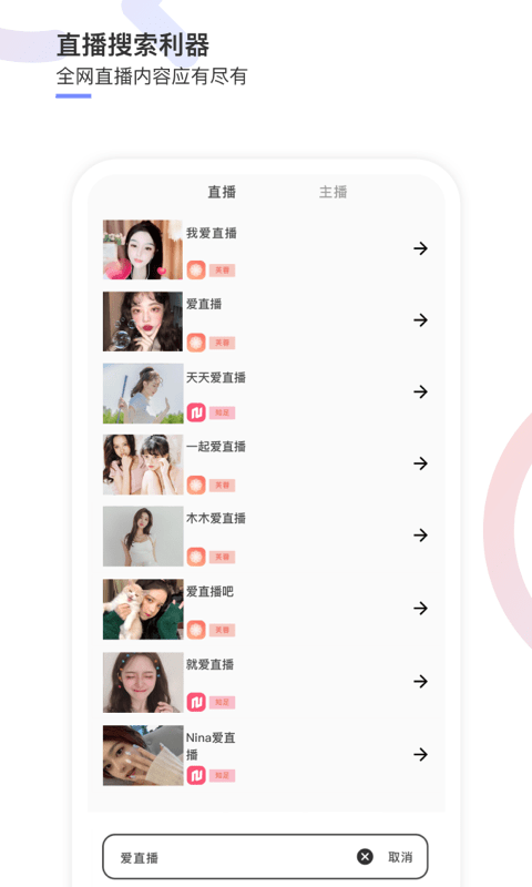 播播搜1