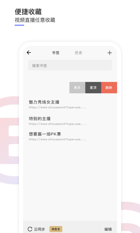 播播搜2