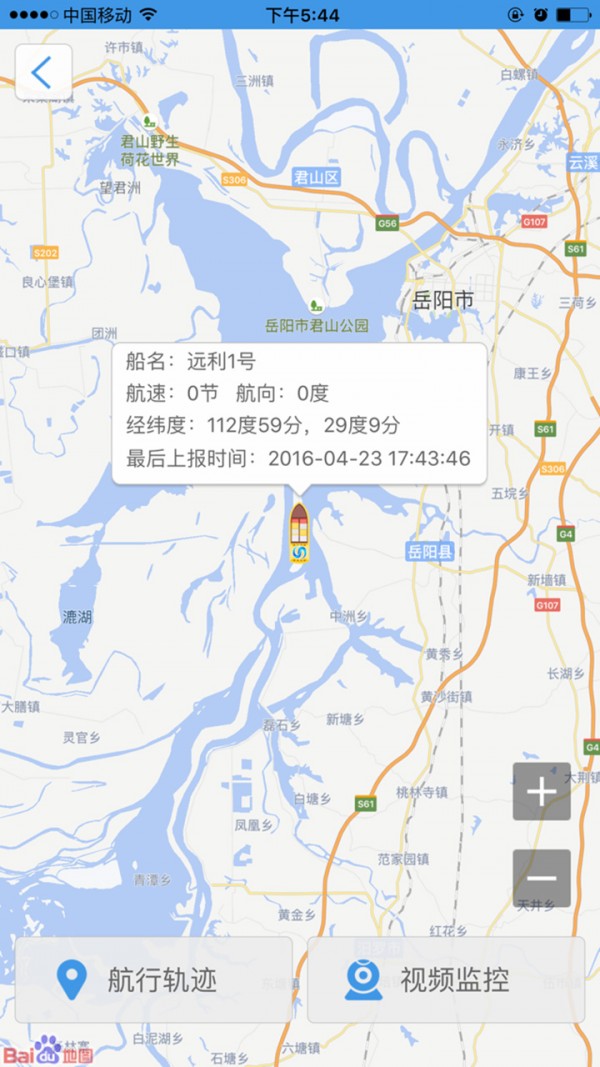 嘟嘟找船2