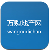 萬購地產(chǎn)網(wǎng)(蘇州萬購地產(chǎn)網(wǎng))V2.4.6 安卓免費版