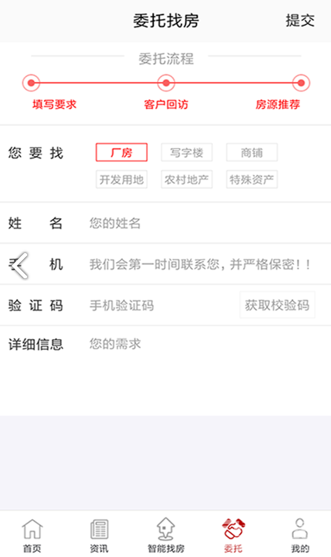 萬(wàn)購(gòu)地產(chǎn)網(wǎng)(蘇州萬(wàn)購(gòu)地產(chǎn)網(wǎng))V2.4.6 安卓免費(fèi)版1