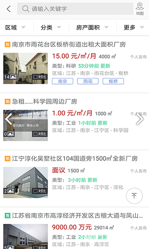 萬(wàn)購(gòu)地產(chǎn)網(wǎng)(蘇州萬(wàn)購(gòu)地產(chǎn)網(wǎng))V2.4.6 安卓免費(fèi)版4