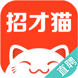 招才貓直聘v6.9.0安卓版