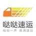 噠噠速運司機(jī)