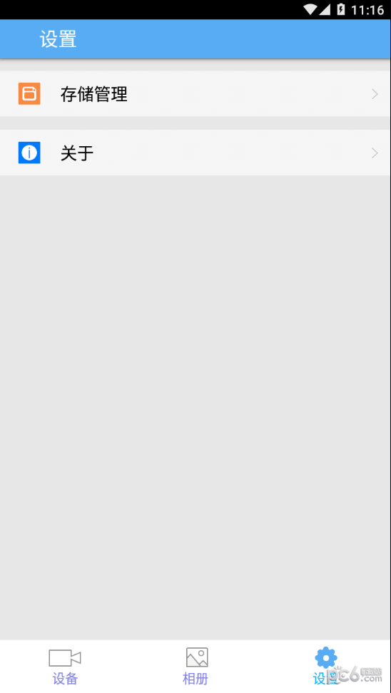 掌上迪車記3