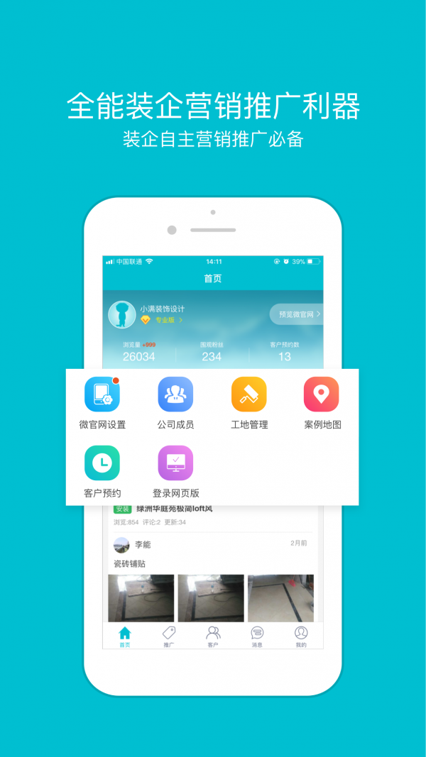 一起裝1