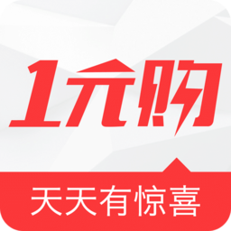 一元購APP