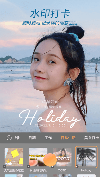 無他蘋果版4