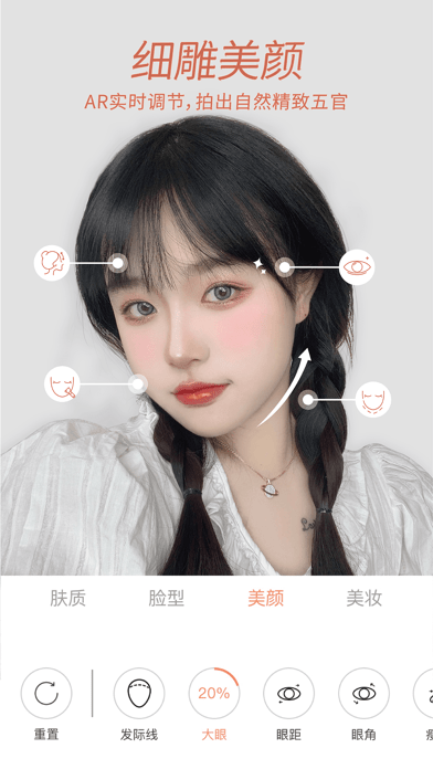 無他蘋果版7