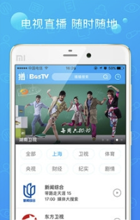播播tv播放器(影視資源工具)V4.2.7.2 安卓免費版1