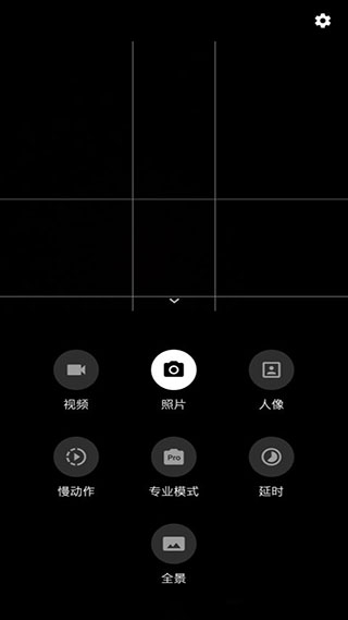 一加相機(jī)（內(nèi)置原生）提取版1