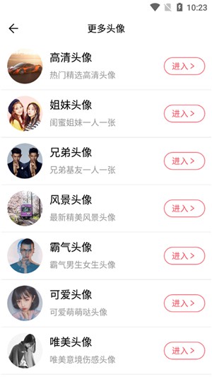 一點(diǎn)頭像1