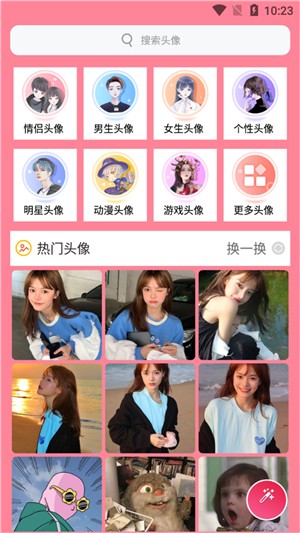 一點(diǎn)頭像3