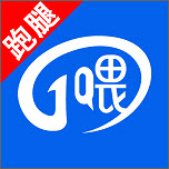 一喂跑腿騎士版