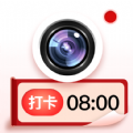 現(xiàn)場(chǎng)水印相機(jī)