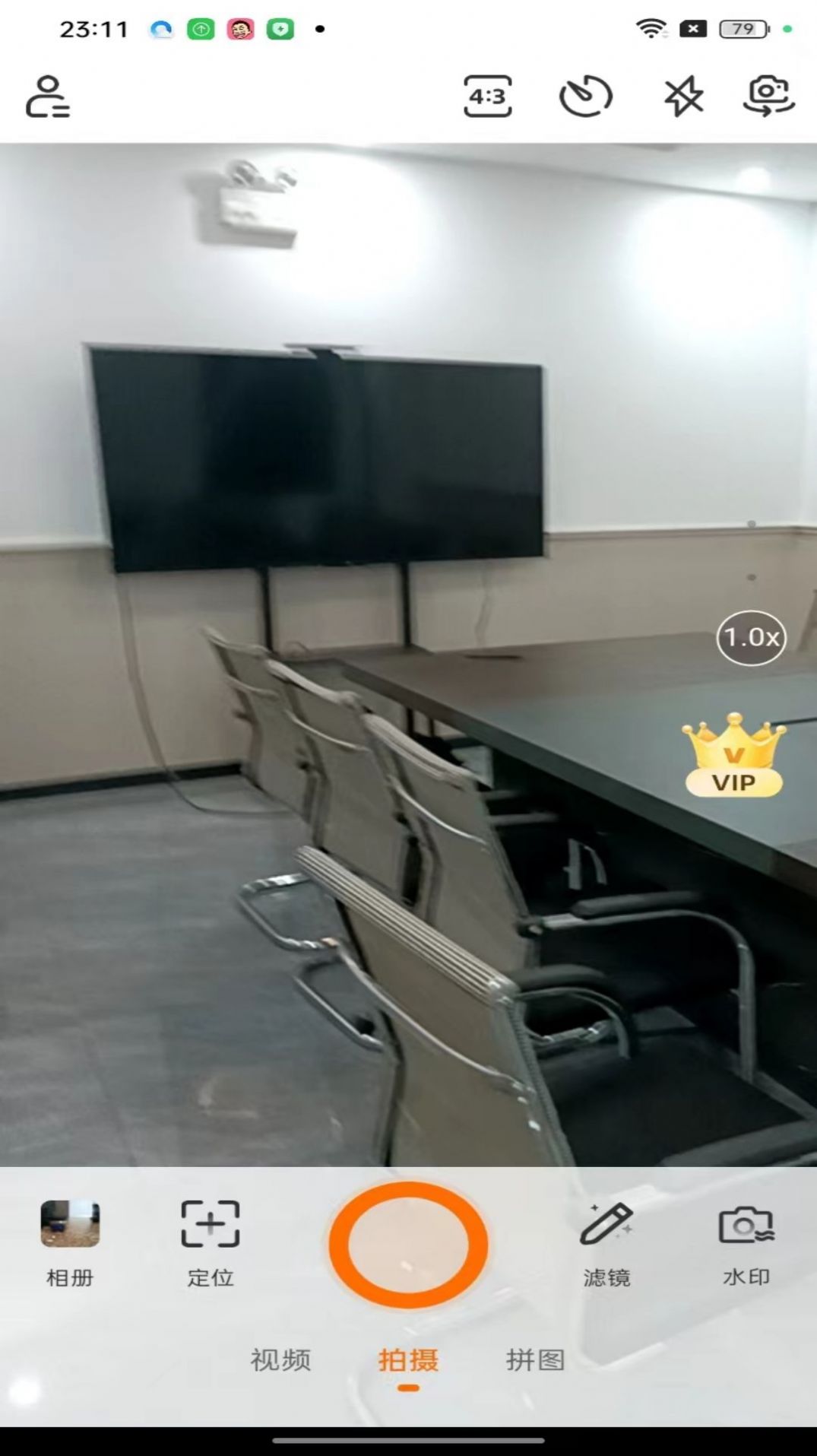 現(xiàn)場水印相機1