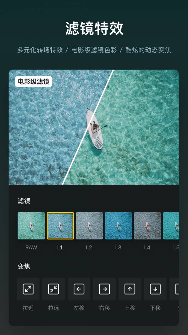vn視頻剪輯3