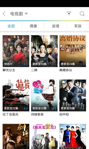 響巢看看app3