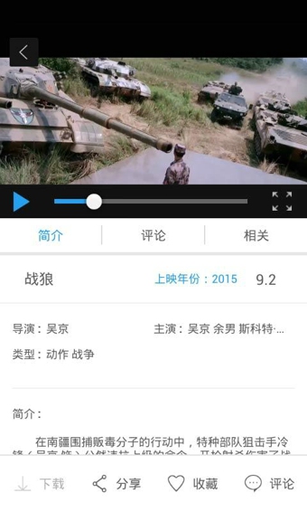 響巢看看app4