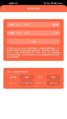 一起跑步2