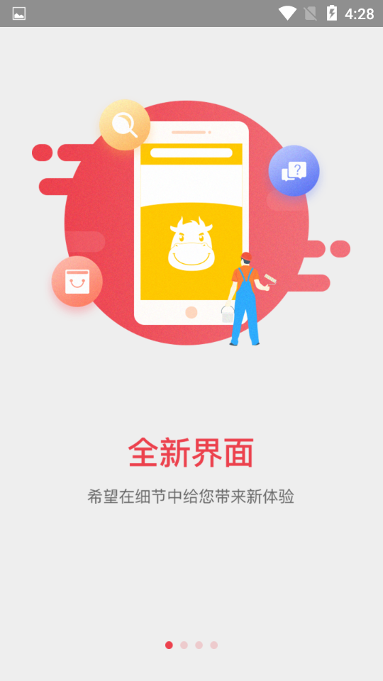 一直花2