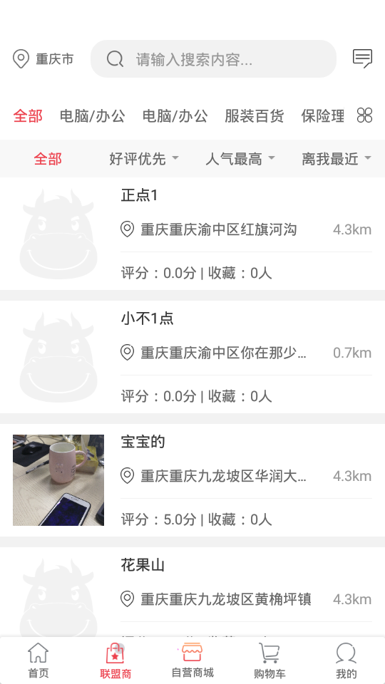 一直花3