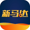 新馬達(dá)