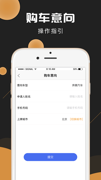 新馬達1