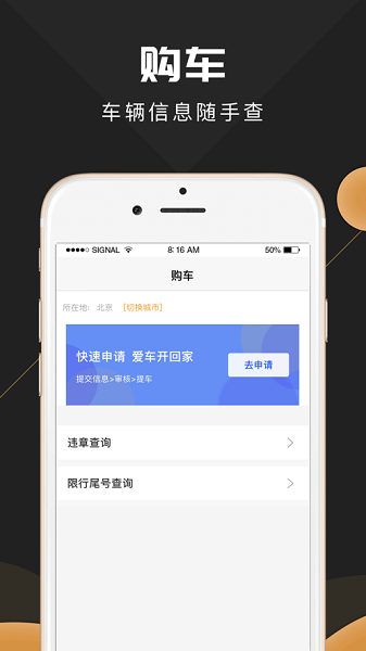新馬達2