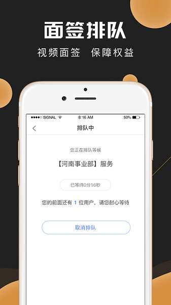 新馬達3