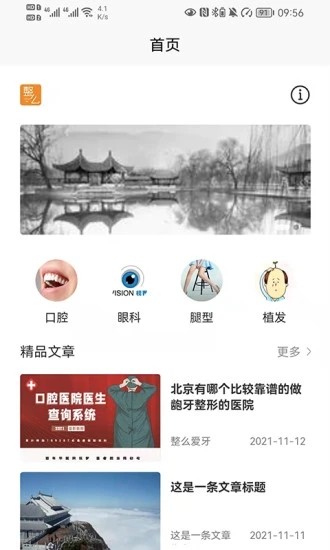 整么3