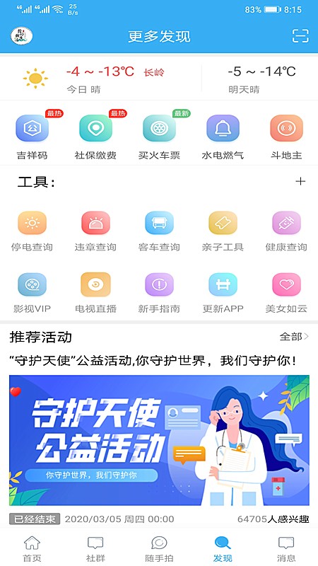 掌上長(zhǎng)嶺1