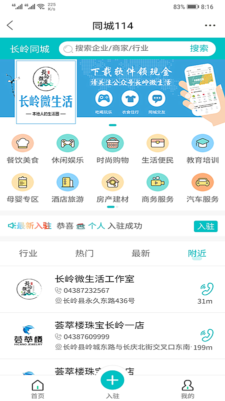 掌上長(zhǎng)嶺5