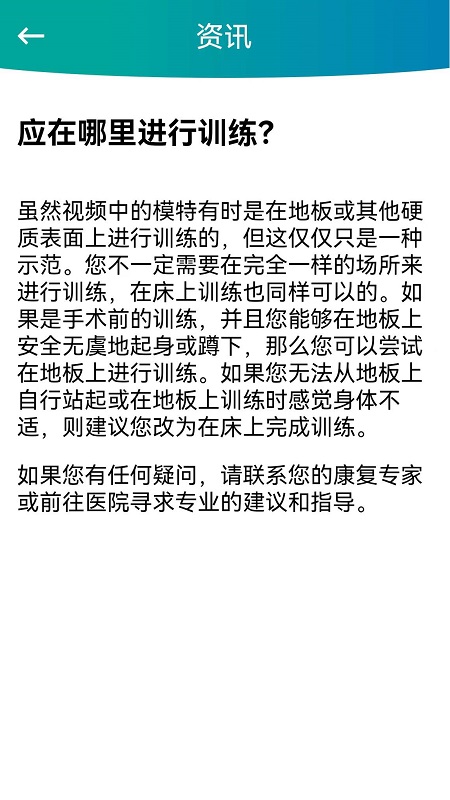 捷行伴侶2
