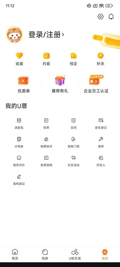 u厝2
