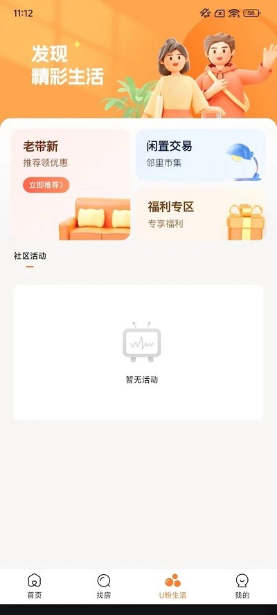 u厝3