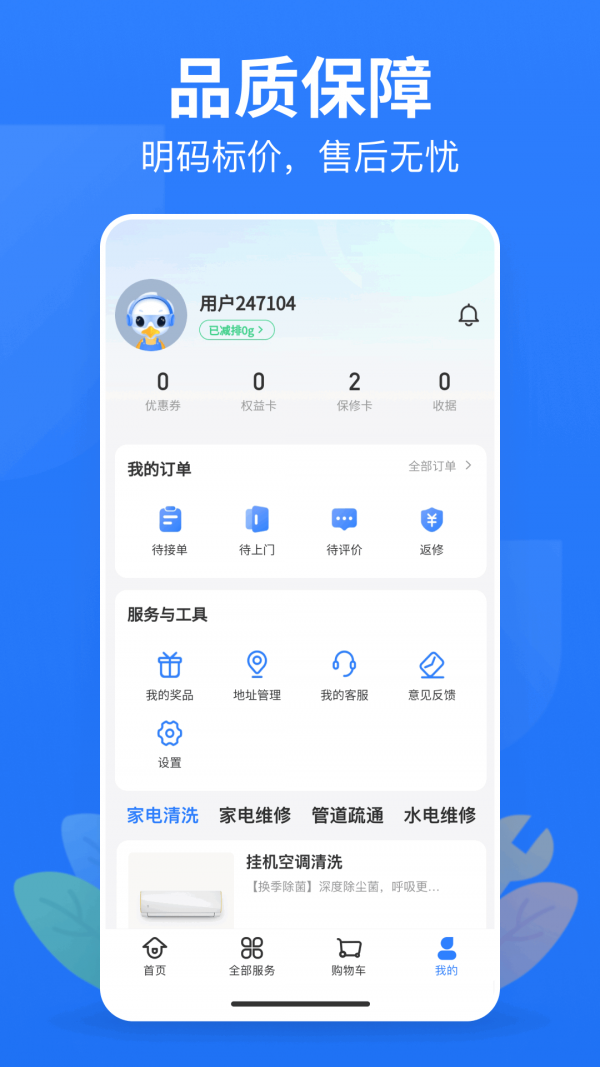 啄木鳥(niǎo)4