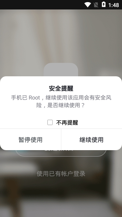 WORX智能家居2